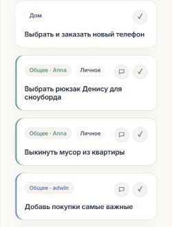 Общие и личные семейные задачи в мобильной версии Planiya